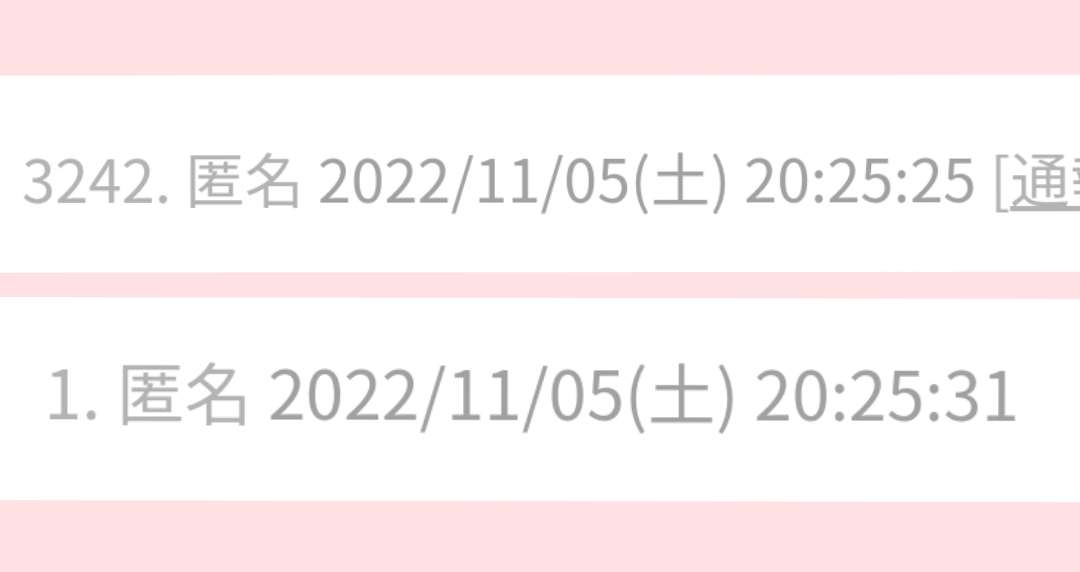 【定期】ドラマ『30歳まで童貞だと魔法使いになれるらしい』を語ろう♪part22