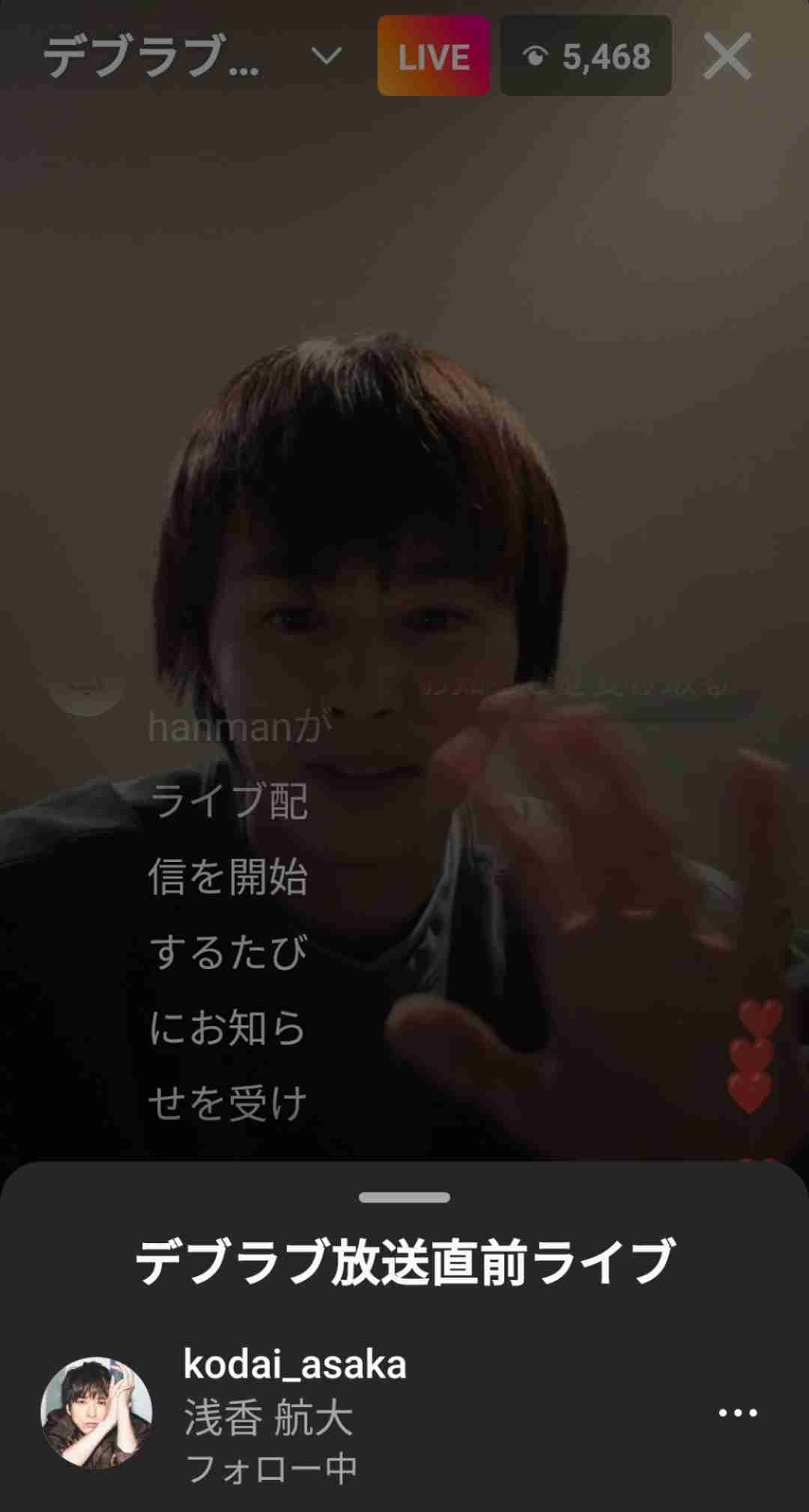【定期】ドラマ『30歳まで童貞だと魔法使いになれるらしい』を語ろう♪part22