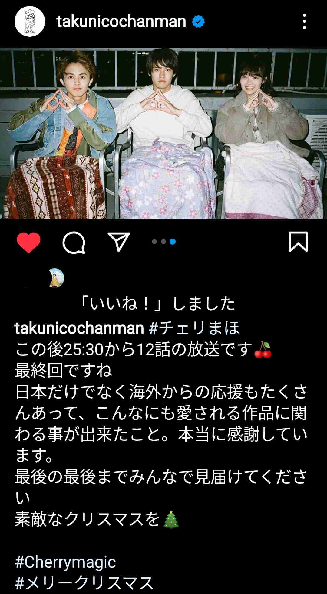 【定期】ドラマ『30歳まで童貞だと魔法使いになれるらしい』を語ろう♪part22