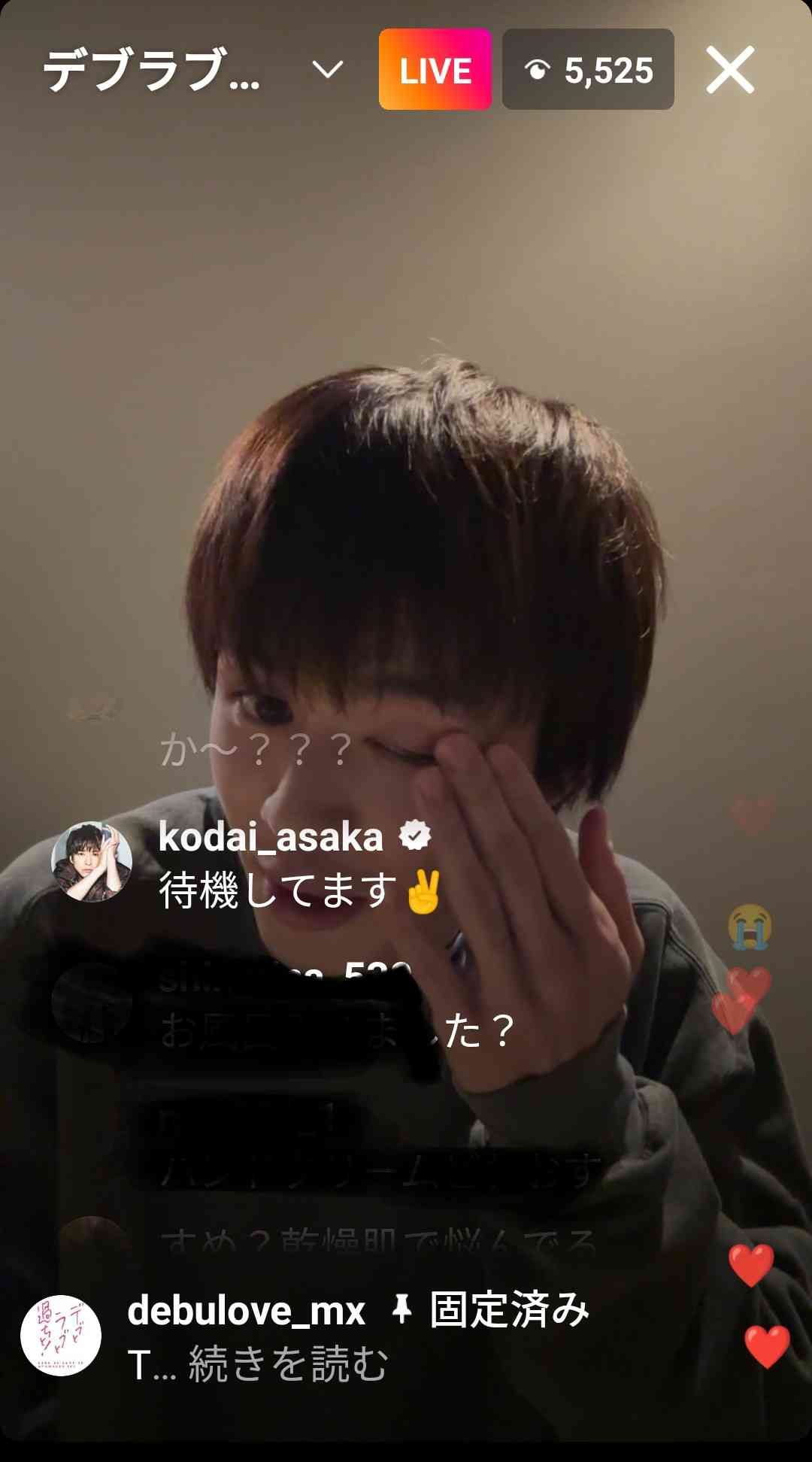 【定期】ドラマ『30歳まで童貞だと魔法使いになれるらしい』を語ろう♪part22