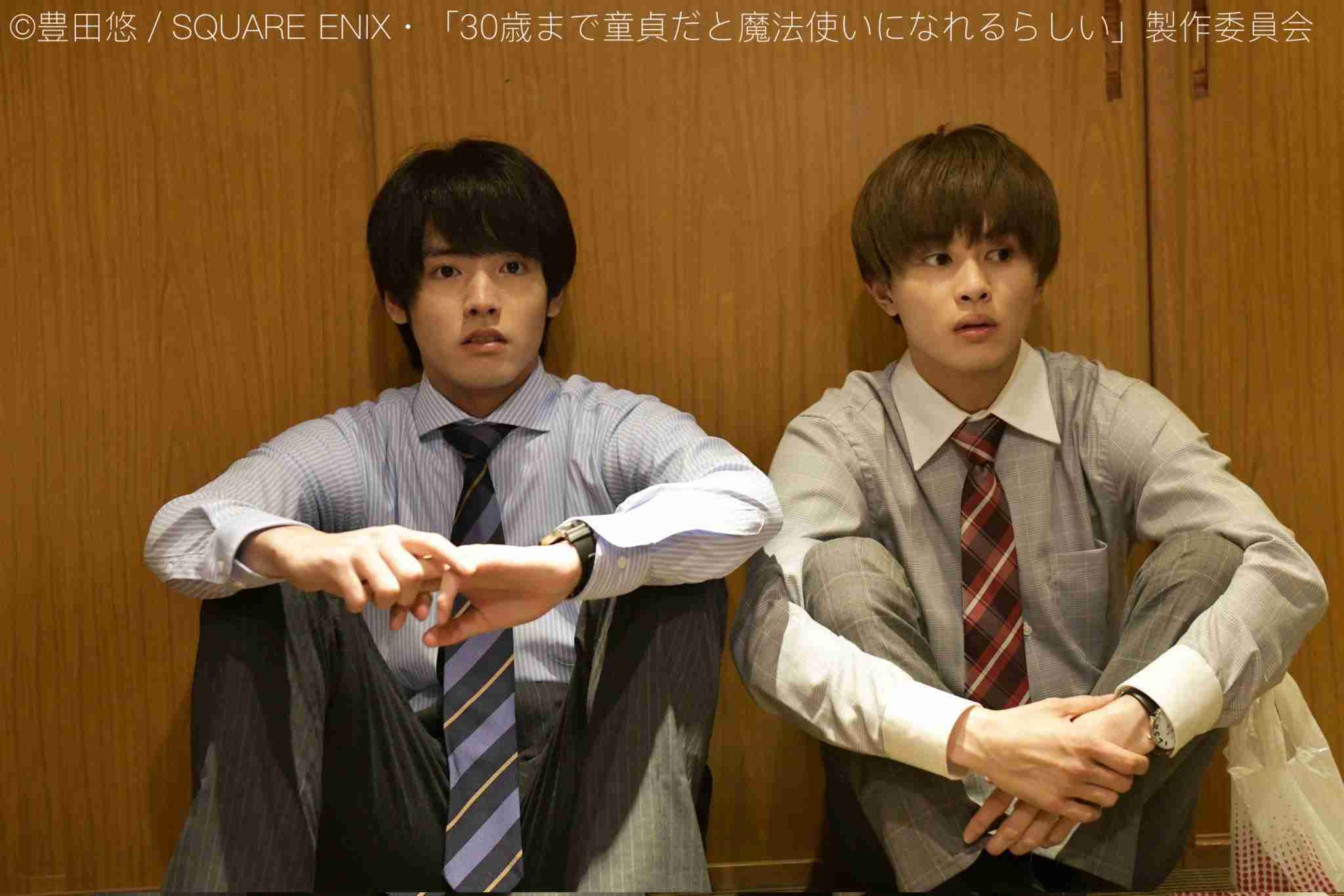 【定期】ドラマ『30歳まで童貞だと魔法使いになれるらしい』を語ろう♪part22