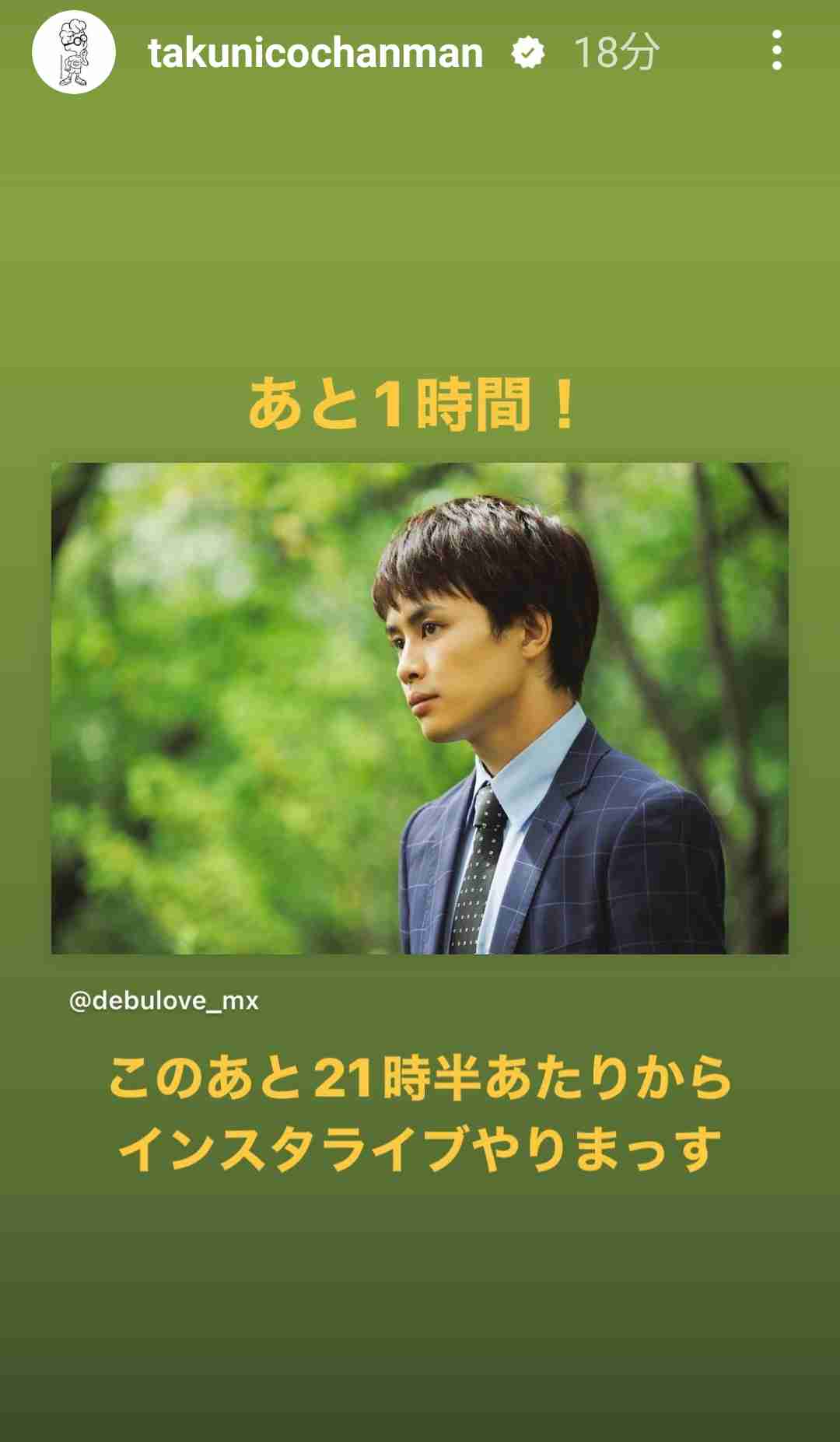 【定期】ドラマ『30歳まで童貞だと魔法使いになれるらしい』を語ろう♪part22