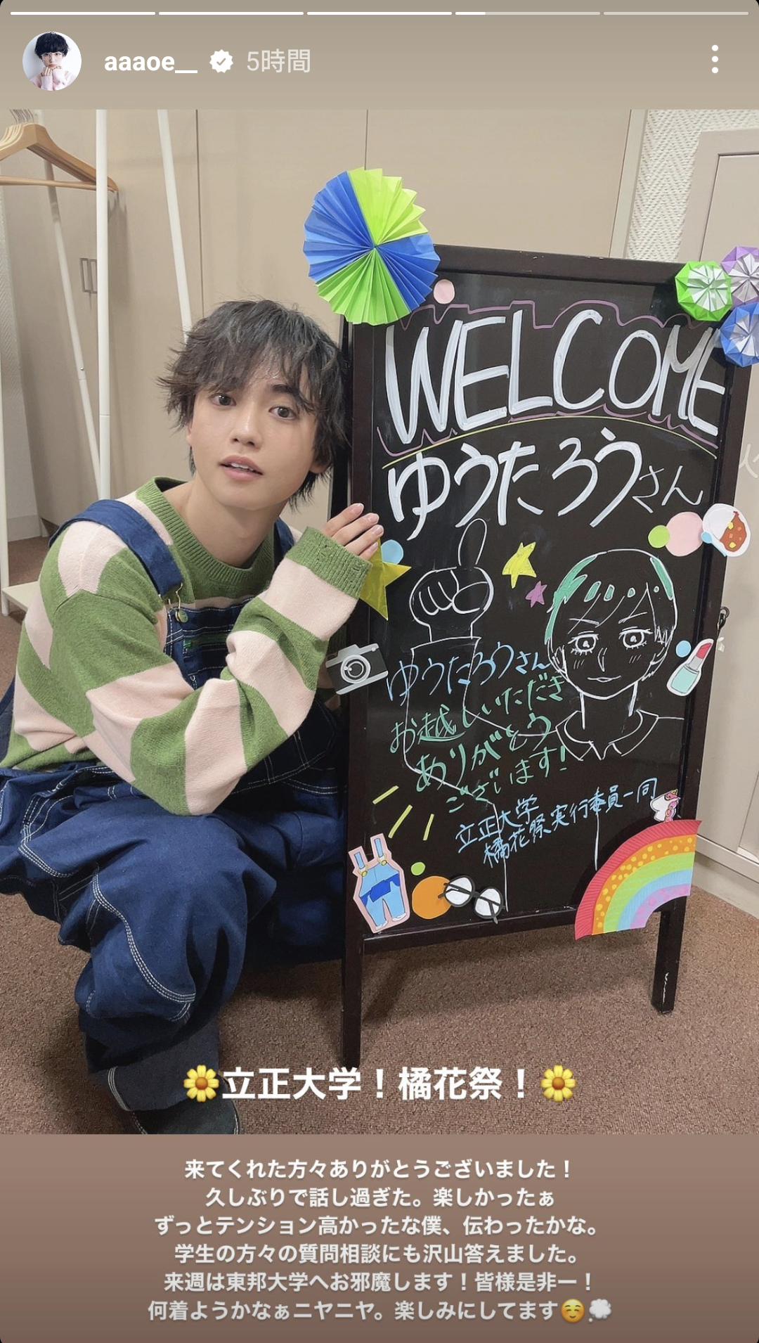 【定期】ドラマ『30歳まで童貞だと魔法使いになれるらしい』を語ろう♪part22