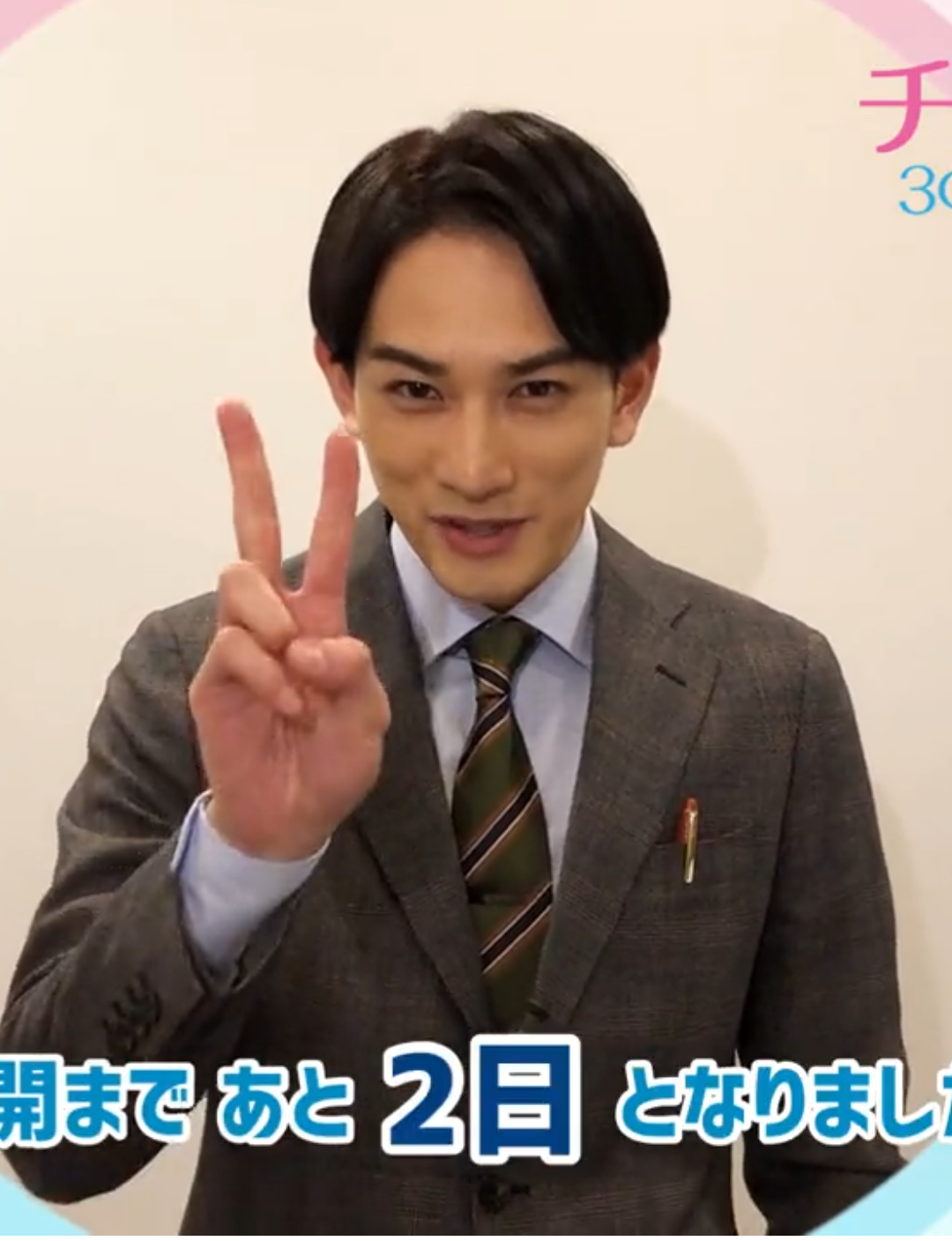 【定期】ドラマ『30歳まで童貞だと魔法使いになれるらしい』を語ろう♪part22