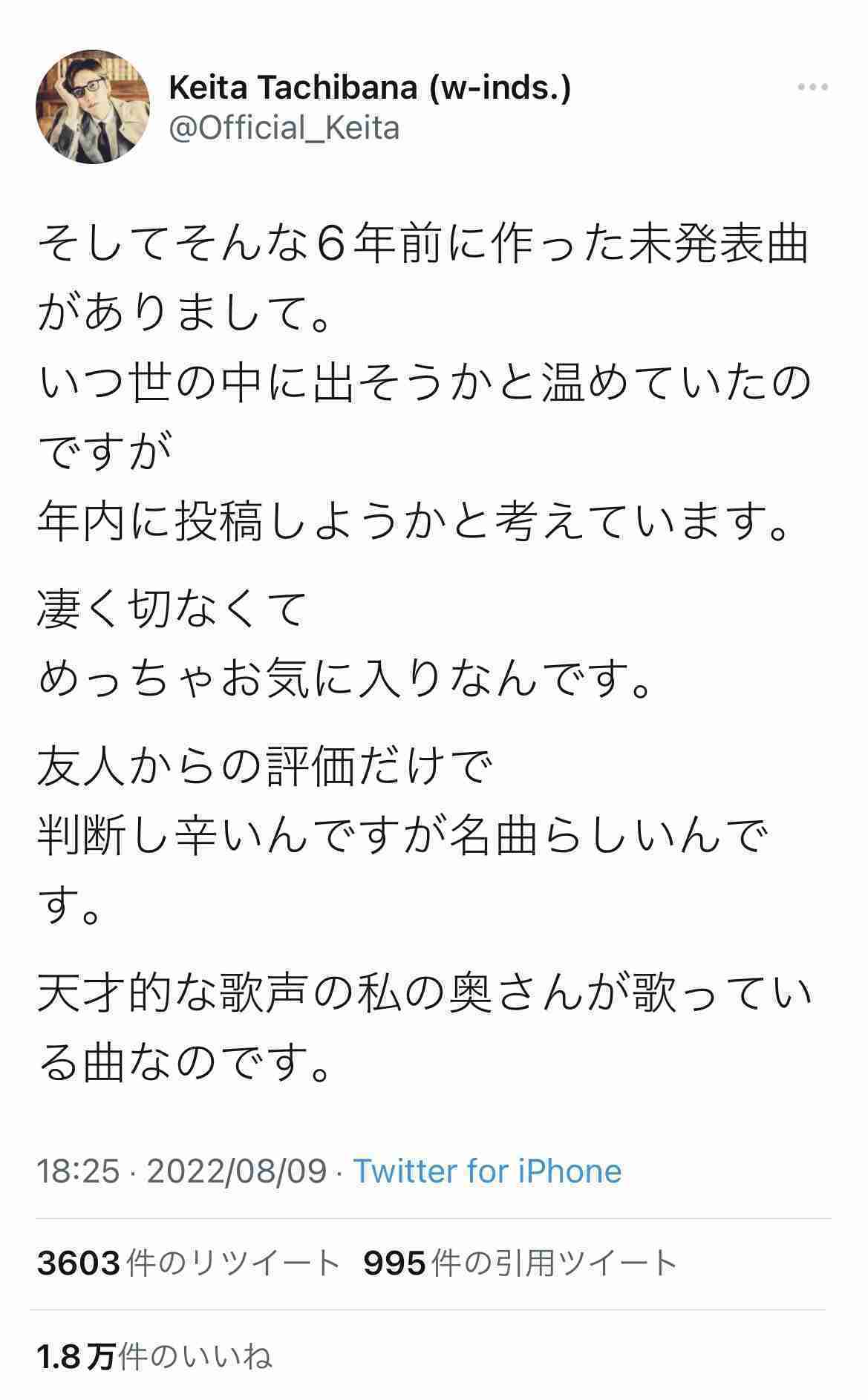 橘慶太、妻・松浦亜弥の新ビジュアルを公開 光を浴びた美しい横顔