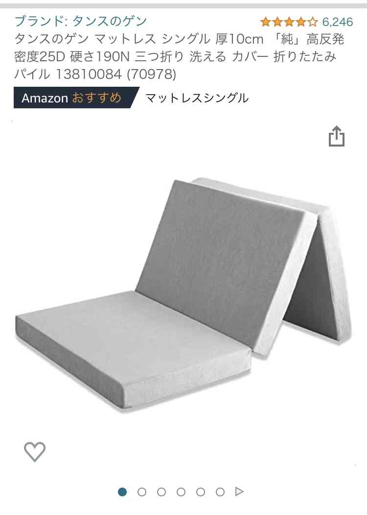 身体中凝りすぎて、寝違えたようになる