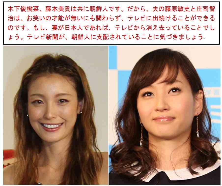 庄司智春　妻・藤本美貴と学校行事へ　“夫婦ショット”公開に反響「理想すぎます」「最高のママとパパ」