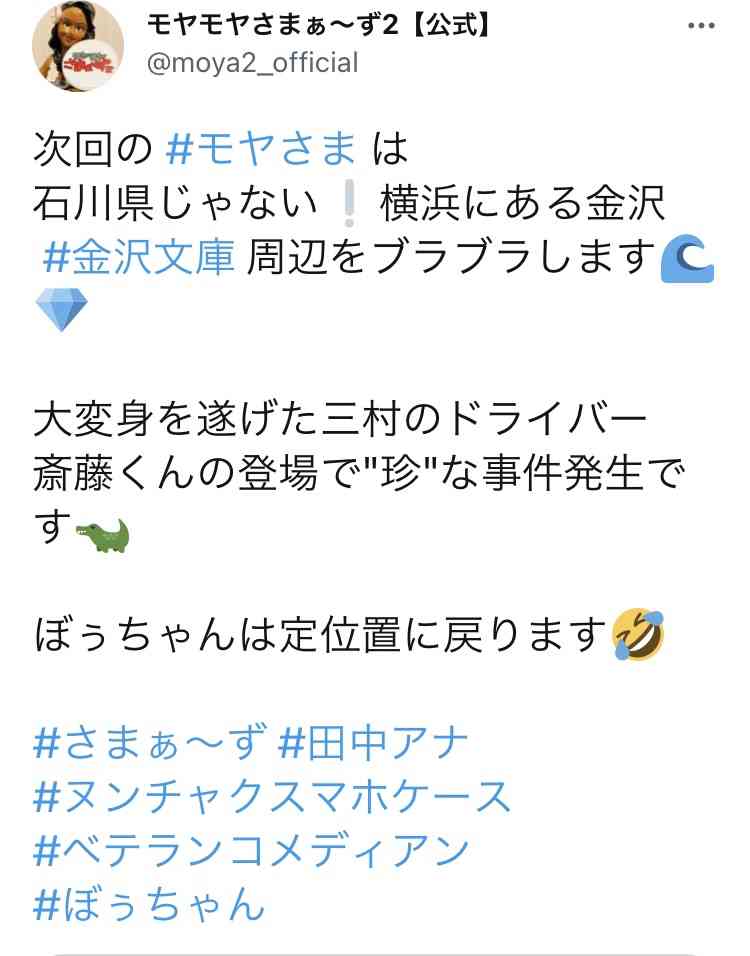京急線ユーザーのガル民Part2