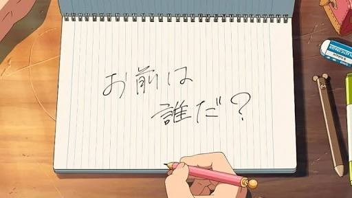 JO1 初紅白!　デビュー3年目の悲願…大みそかに全国のJAMへ恩返し　テーマ「シェア」にマッチ