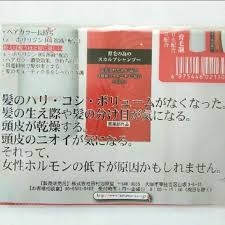 加齢と毛