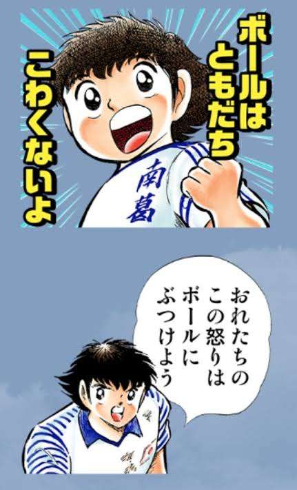 貫禄Vの張本智和　激闘後の“ラケット投げ”反省　「次やったら罰」五輪金まで自粛？