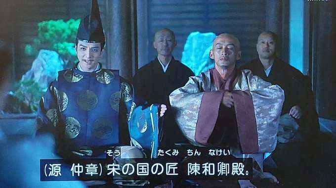 【実況・感想】鎌倉殿の13人（42）「夢のゆくえ」