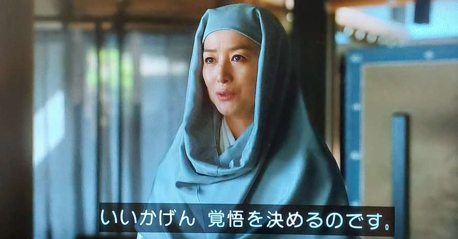 【実況・感想】鎌倉殿の13人（42）「夢のゆくえ」