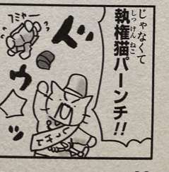 【実況・感想】鎌倉殿の13人（42）「夢のゆくえ」