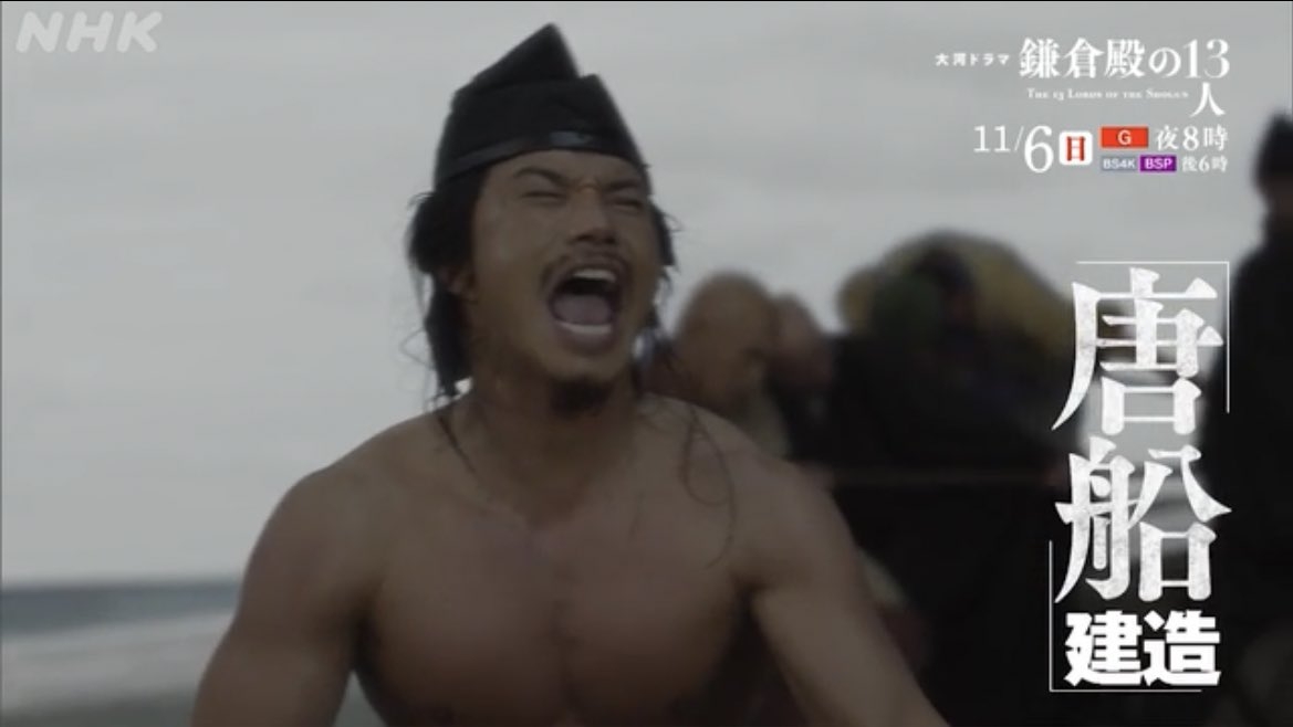 【実況・感想】鎌倉殿の13人（42）「夢のゆくえ」