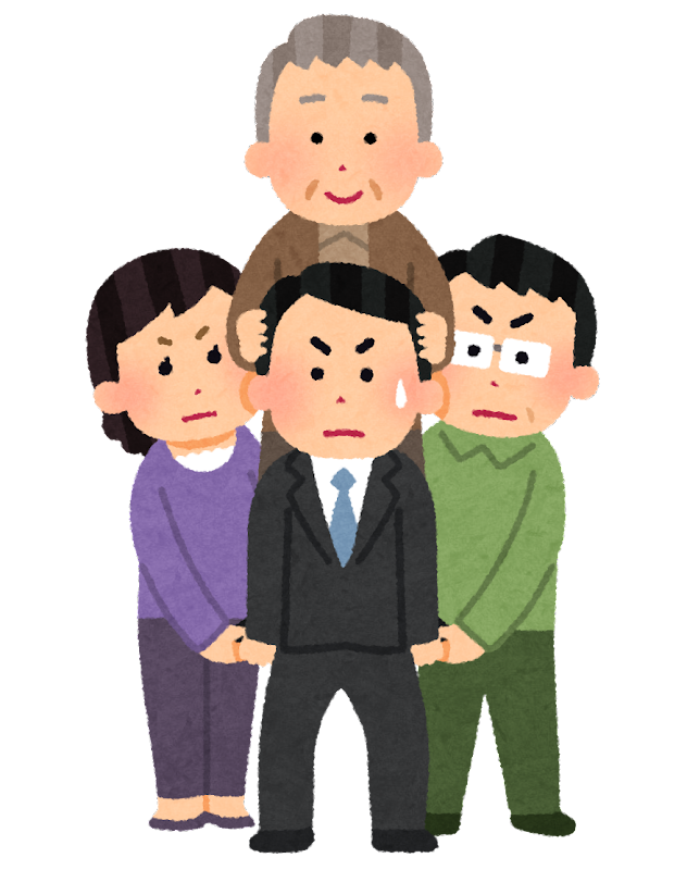 義理両親が年金暮らし