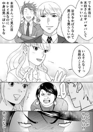 現メンヘラ、元メンヘラで話そう