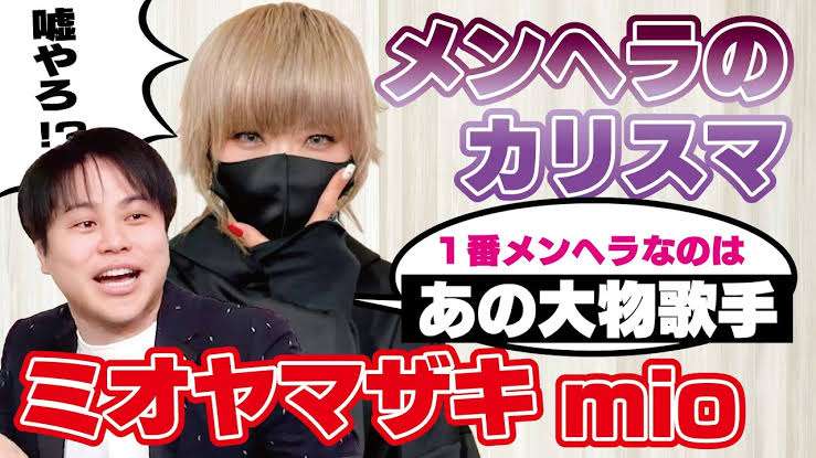 現メンヘラ、元メンヘラで話そう