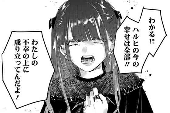 現メンヘラ、元メンヘラで話そう