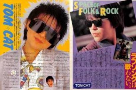 一番「うわっ！そんなバンドもあったね〜」と言わせた人が優勝Part3