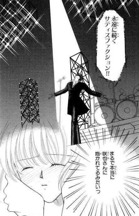 一番「うわっ！そんなバンドもあったね〜」と言わせた人が優勝Part3