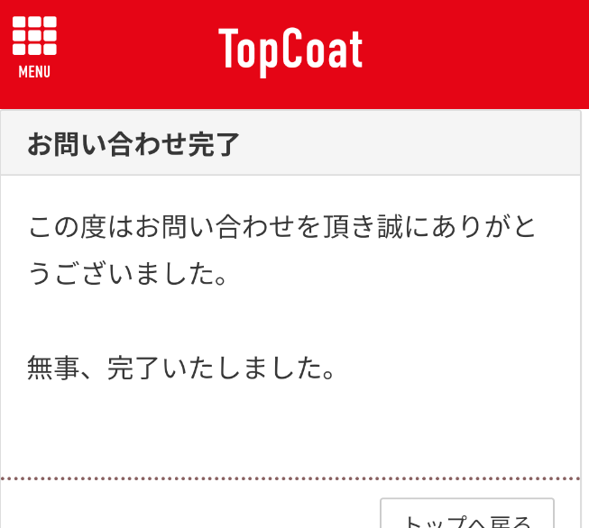 佐々木希、第2子妊娠を発表「心から嬉しく」 夫・渡部建も喜び「この大きな感動を胸に」