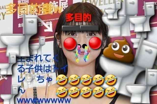 佐々木希、第2子妊娠を発表「心から嬉しく」 夫・渡部建も喜び「この大きな感動を胸に」
