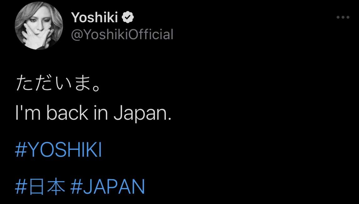 一体何が…?HYDE、YOSHIKI、SUGIZO、MIYAVIが同日に重大発表 ファン憶測合戦