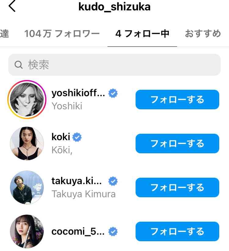 一体何が…?HYDE、YOSHIKI、SUGIZO、MIYAVIが同日に重大発表 ファン憶測合戦