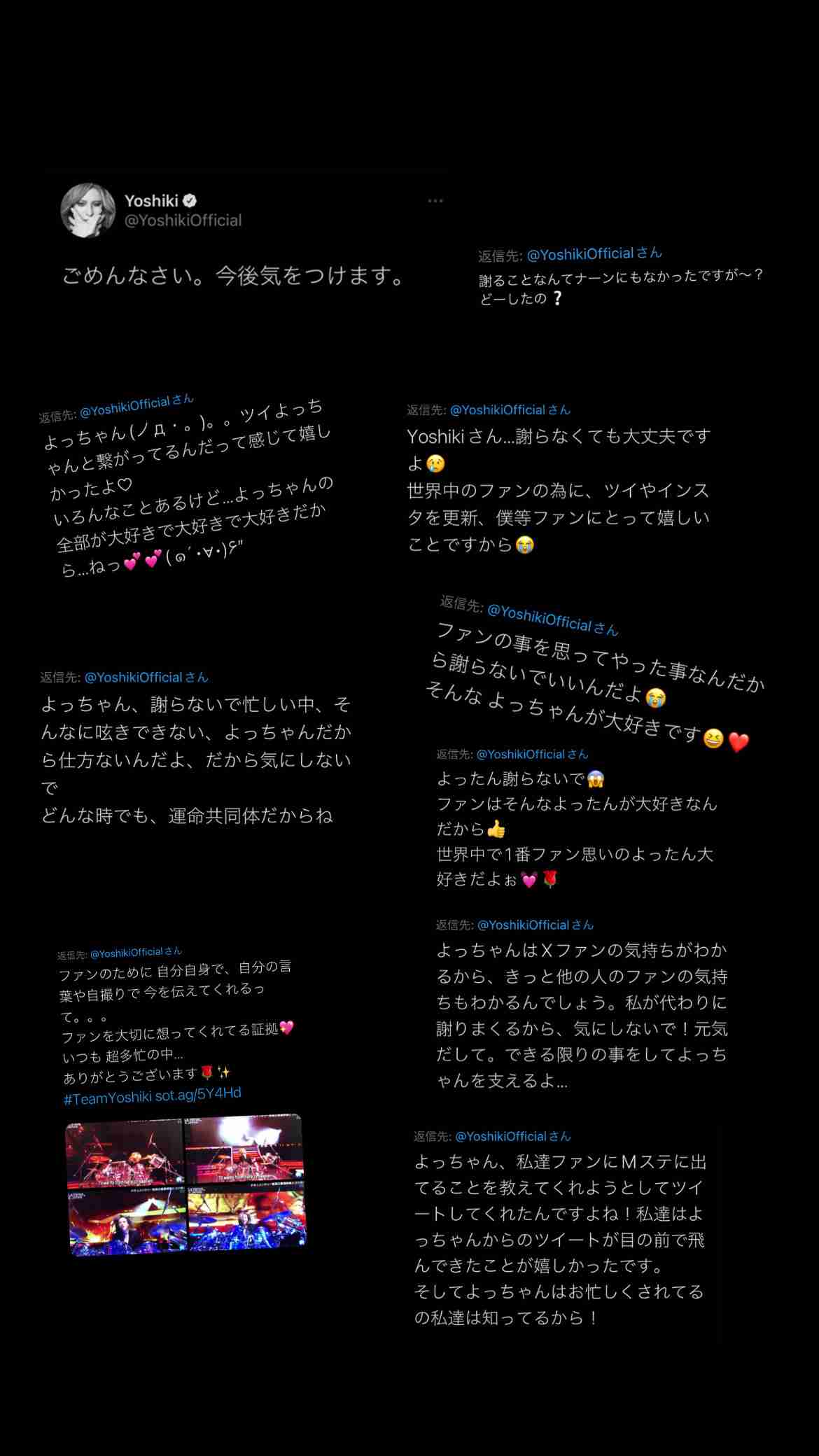 一体何が…?HYDE、YOSHIKI、SUGIZO、MIYAVIが同日に重大発表 ファン憶測合戦