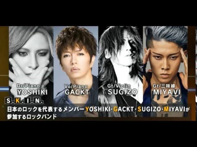一体何が…?HYDE、YOSHIKI、SUGIZO、MIYAVIが同日に重大発表 ファン憶測合戦