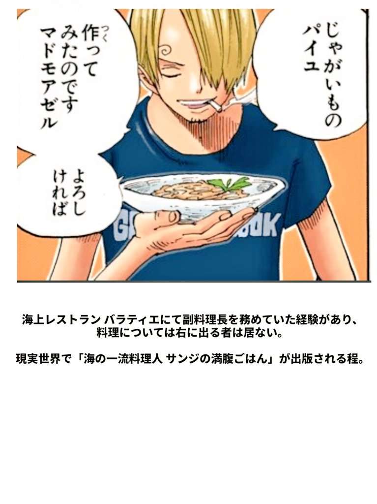 【妄想】二次元キャラの名前を書くと、誰かがどんなホストになりそうか書いてくれるトピ
