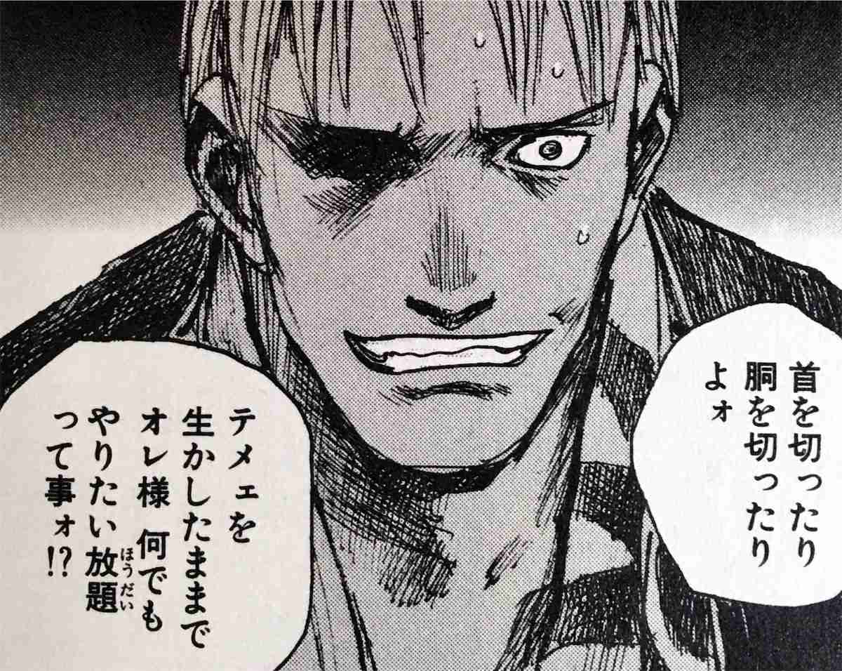 【妄想】二次元キャラの名前を書くと、誰かがどんなホストになりそうか書いてくれるトピ