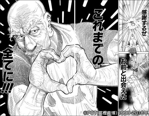 【妄想】二次元キャラの名前を書くと、誰かがどんなホストになりそうか書いてくれるトピ