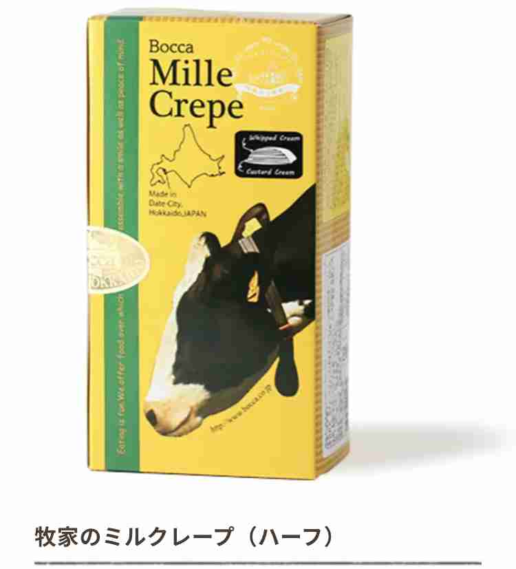 コストコの気になる商品を書くと買ったことある人が感想を教えてくれるトピ Part3