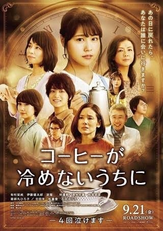 『TOKYO MER』劇場版、23年4月28日公開！豪華キャスト集結のティザービジュアル公開