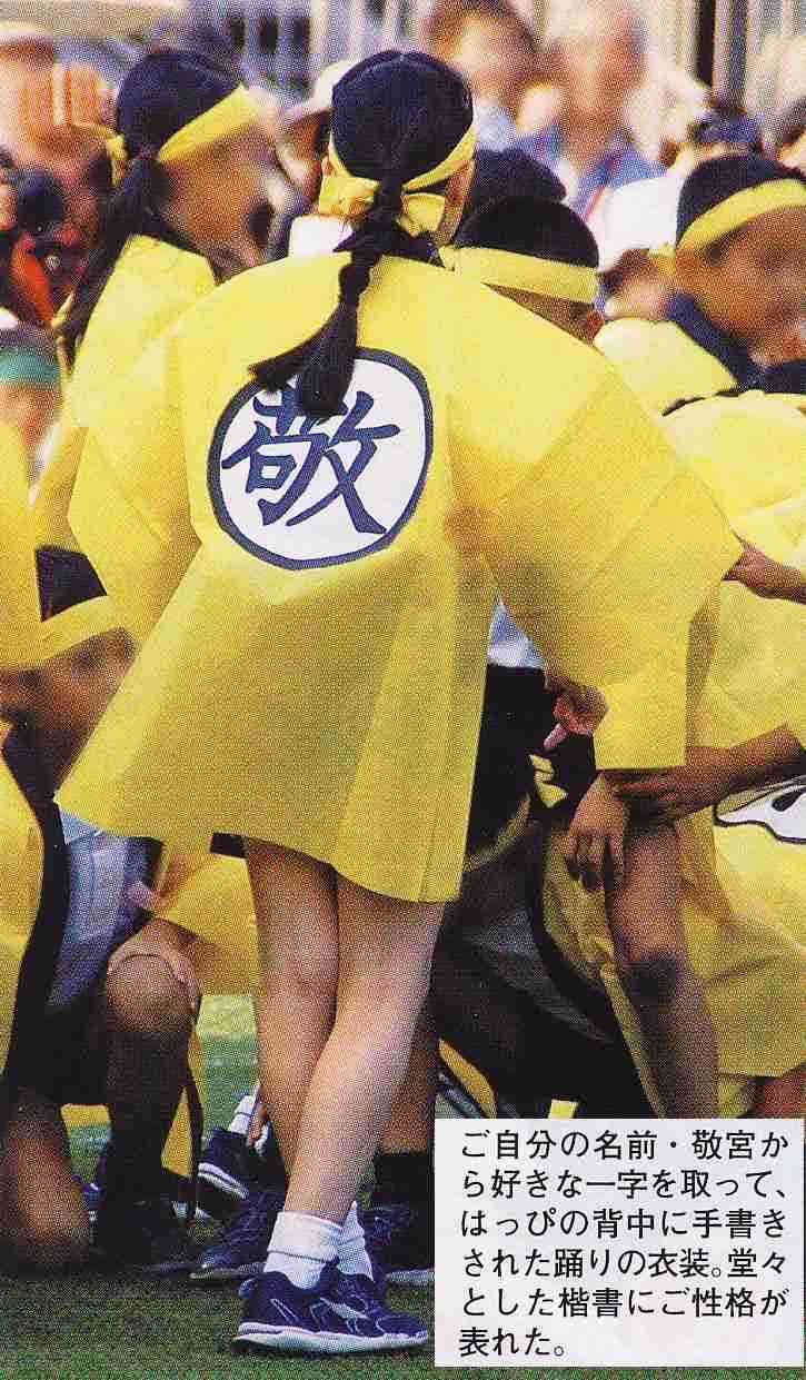 新年一般参賀、事前申込制に　3年ぶり開催、定員超で抽選―宮内庁