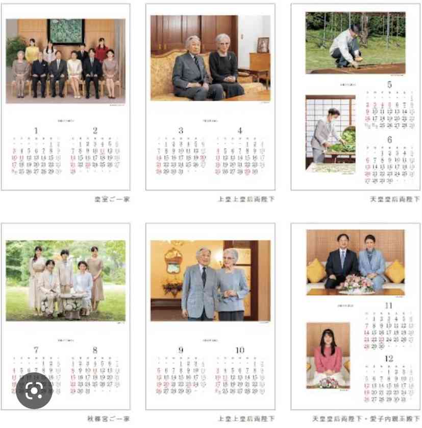 新年一般参賀、事前申込制に　3年ぶり開催、定員超で抽選―宮内庁