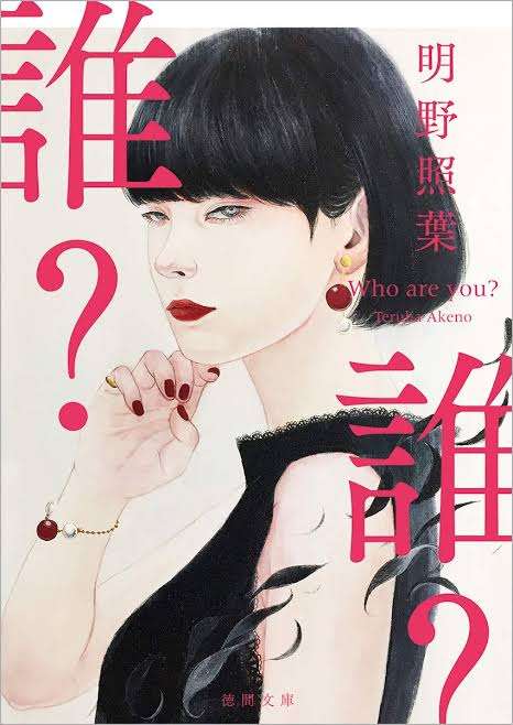 トピタイを書いたら、誰かが最適なトピ画像を提案してくれるトピ