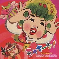 トピタイを書いたら、誰かが最適なトピ画像を提案してくれるトピ