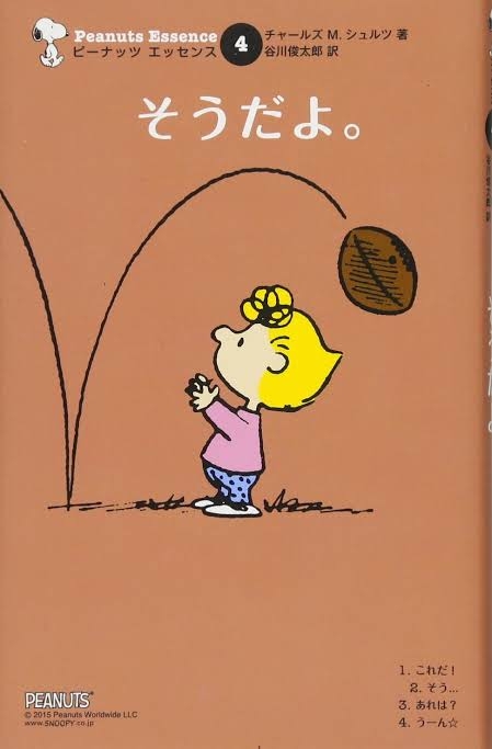トピタイを書いたら、誰かが最適なトピ画像を提案してくれるトピ