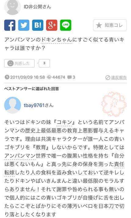 トピタイを書いたら、誰かが最適なトピ画像を提案してくれるトピ