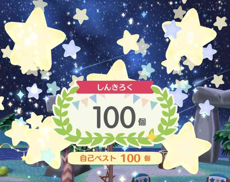 【ポケ森】どうぶつの森 ポケットキャンプ【part60】