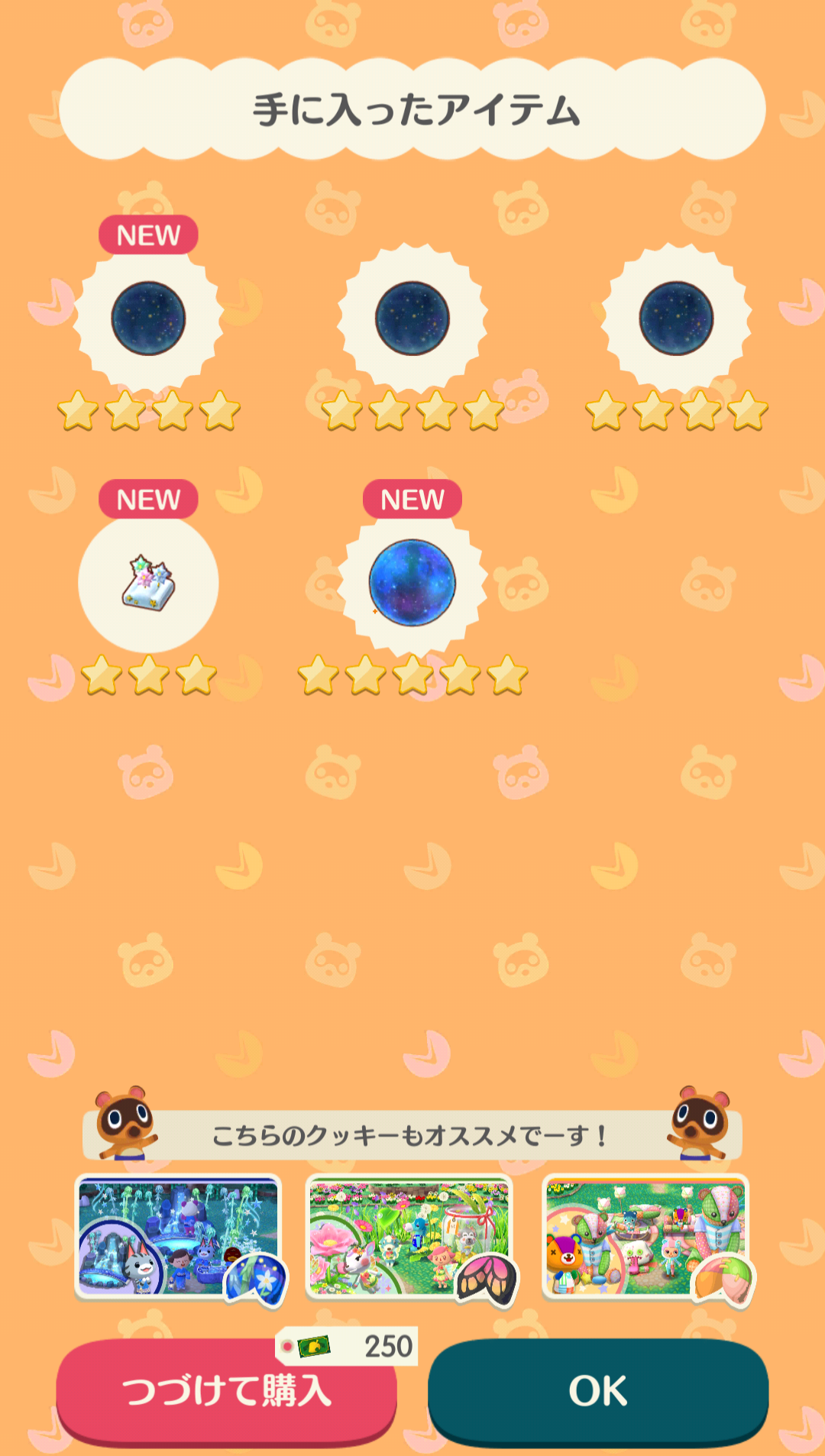 【ポケ森】どうぶつの森 ポケットキャンプ【part60】