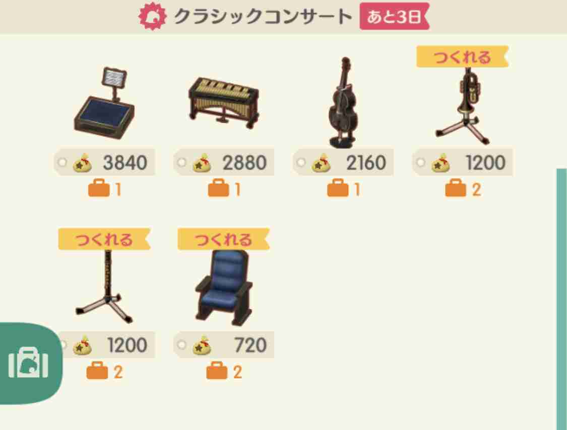 【ポケ森】どうぶつの森 ポケットキャンプ【part60】