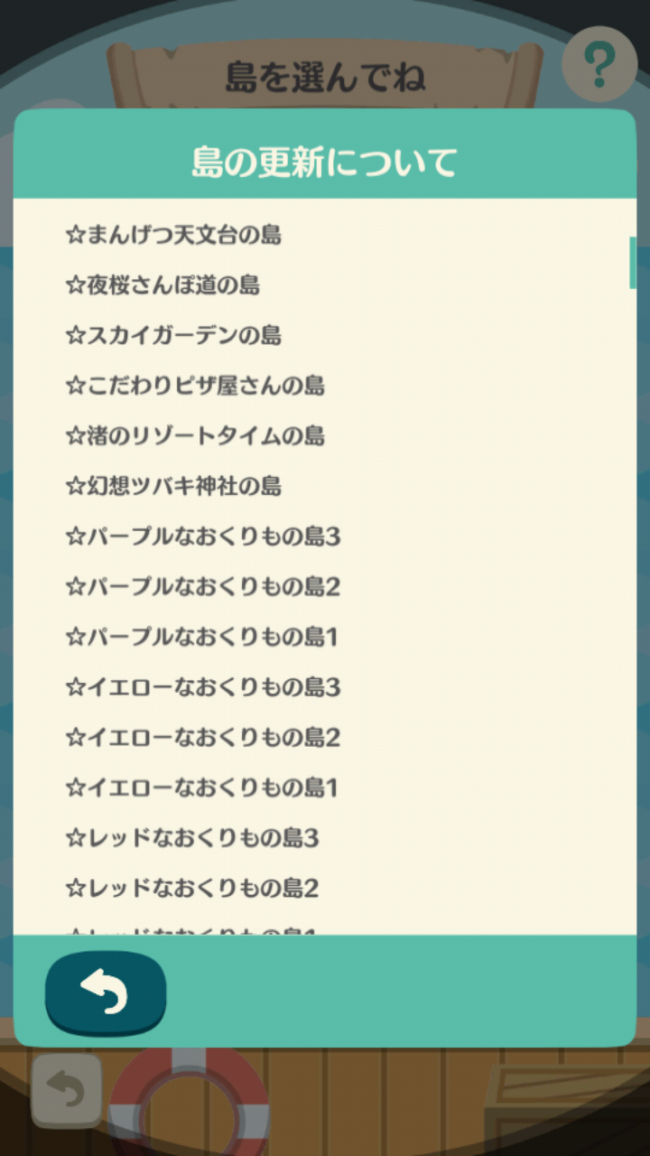 【ポケ森】どうぶつの森 ポケットキャンプ【part60】