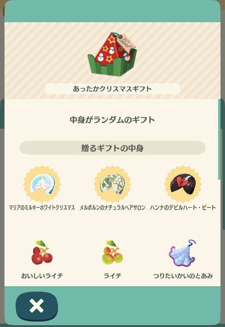 【ポケ森】どうぶつの森 ポケットキャンプ【part60】