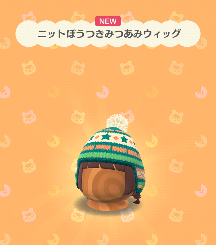 【ポケ森】どうぶつの森 ポケットキャンプ【part60】