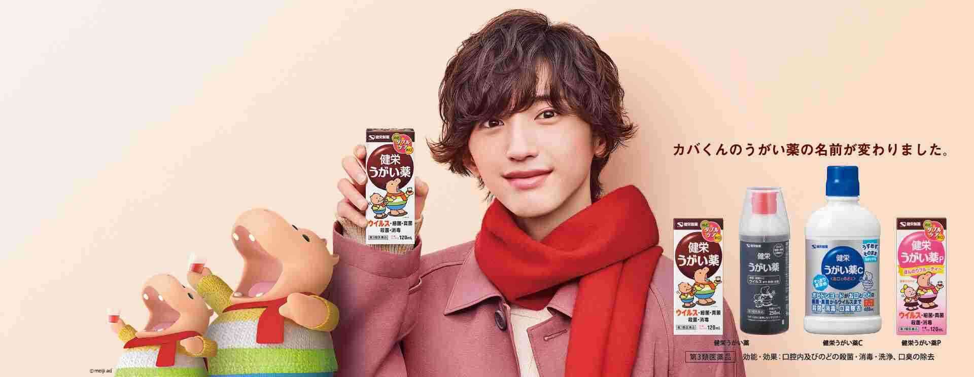 最近カッコいいと思う男性アイドル