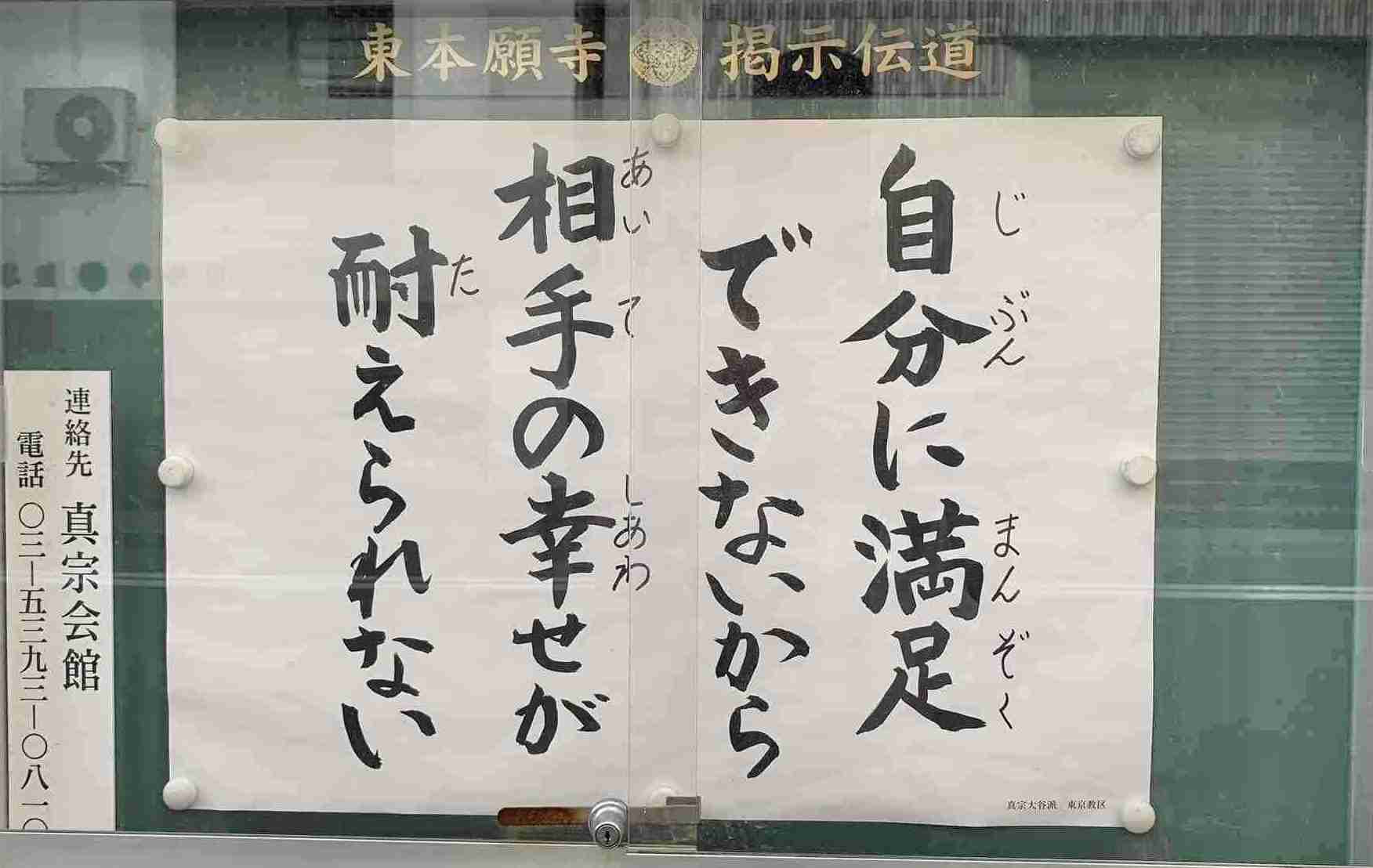 なんとなくサラッと不快にさせる人